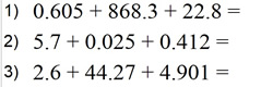 Decimal addition – 3 addends